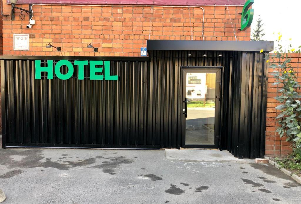 Гостиница Greenfeel Pskov Псков